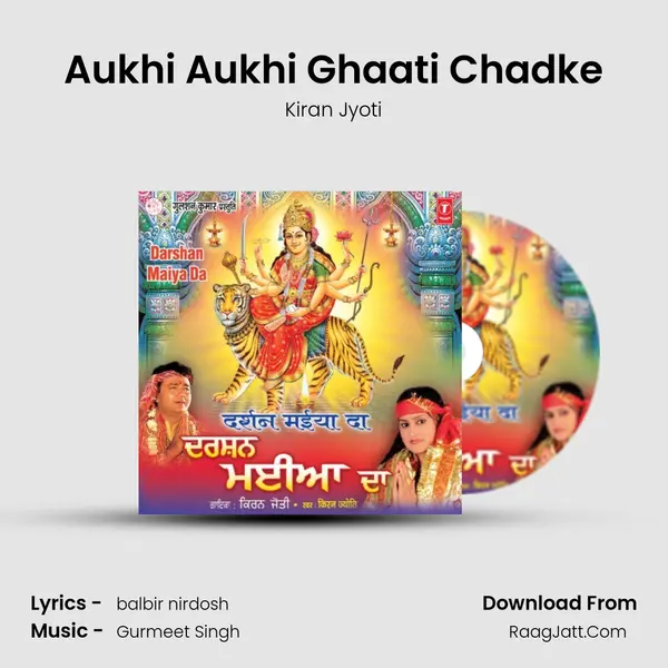 Aukhi Aukhi Ghaati Chadke MP3 Song by Kiran Jyoti Cover