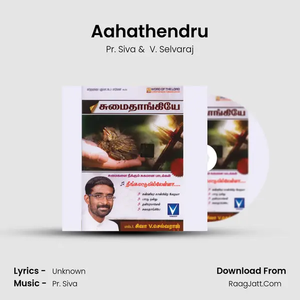Aahathendru MP3 Song by Pr. Siva Cover