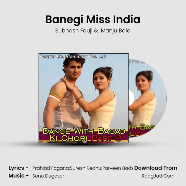 Banegi Miss India MP3 Song by Subhash Fauji Cover