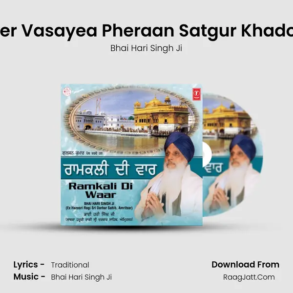 Pher Vasayea Pheraan Satgur Khadoor MP3 Song by Bhai Hari Singh Ji Cover
