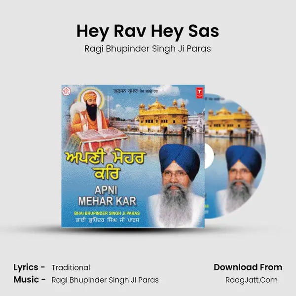 Hey Rav Hey Sas MP3 Song by Ragi Bhupinder Singh Ji Paras Cover