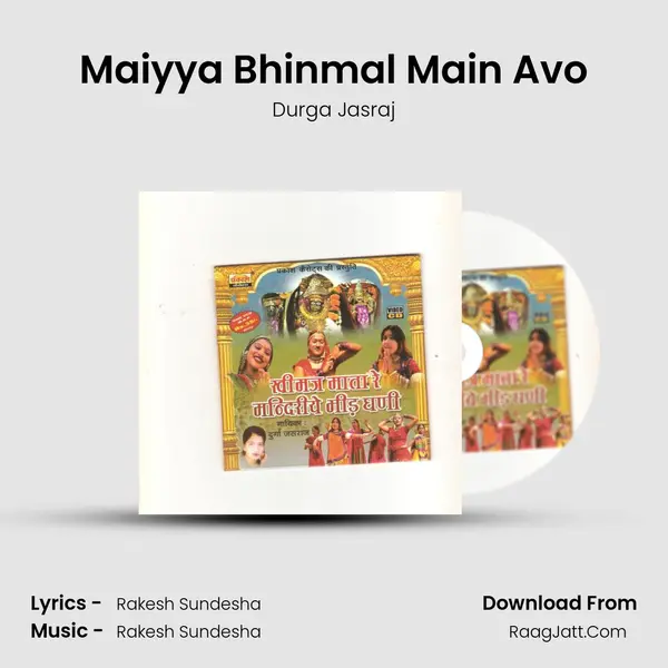 Maiyya Bhinmal Main Avo MP3 Song by Durga Jasraj Cover