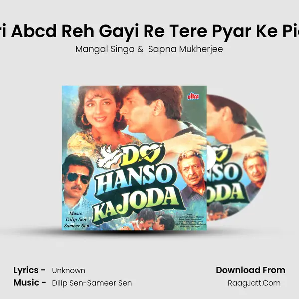 Meri Abcd Reh Gayi Re Tere Pyar Ke Piche mp3 song