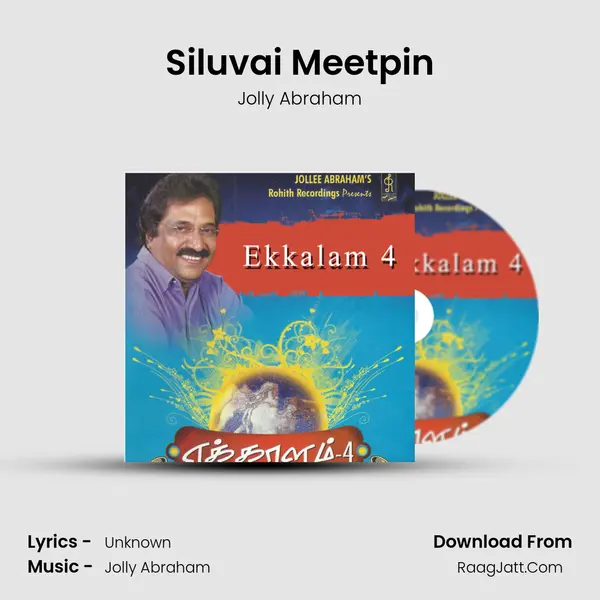 Siluvai Meetpin mp3 song