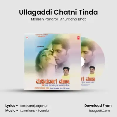 Ullagaddi Chatni Tinda MP3 Song by Mallesh Pandroli-Anuradha Bhat Cover