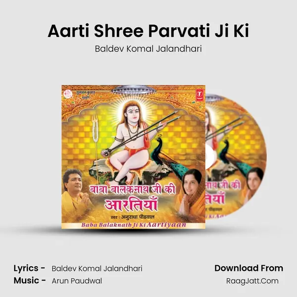 Aarti Shree Parvati Ji Ki MP3 Song by Baldev Komal Jalandhari Cover