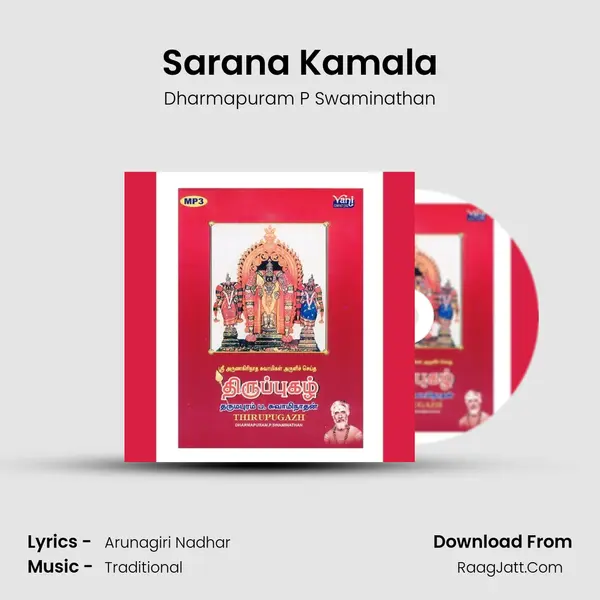 Sarana Kamala MP3 Song by Dharmapuram P Swaminathan Cover