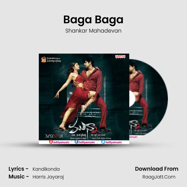 Baga Baga MP3 Song by Shankar Mahadevan Cover