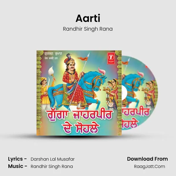 Aarti MP3 Song by Randhir Singh Rana Cover