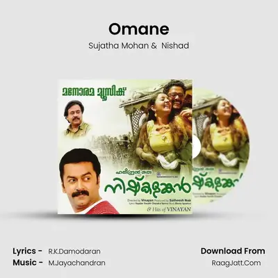 Omane Cover