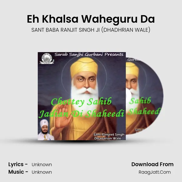 Eh Khalsa Waheguru Da MP3 Song by SANT BABA RANJIT SINGH JI (DHADHRIAN WALE) Cover