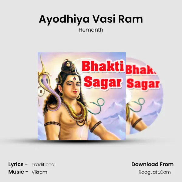 Ayodhiya Vasi Ram MP3 Song by Hemanth Cover