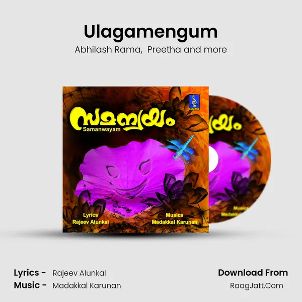 Ulagamengum MP3 Song by Abhilash Rama Cover