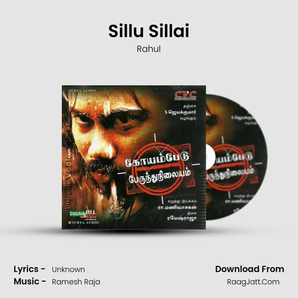 Sillu Sillai MP3 Song by Rahul Cover