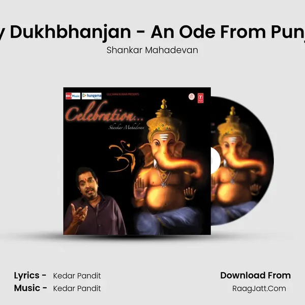 Hey Dukhbhanjan - An Ode From Punjab MP3 Song by Shankar Mahadevan Cover