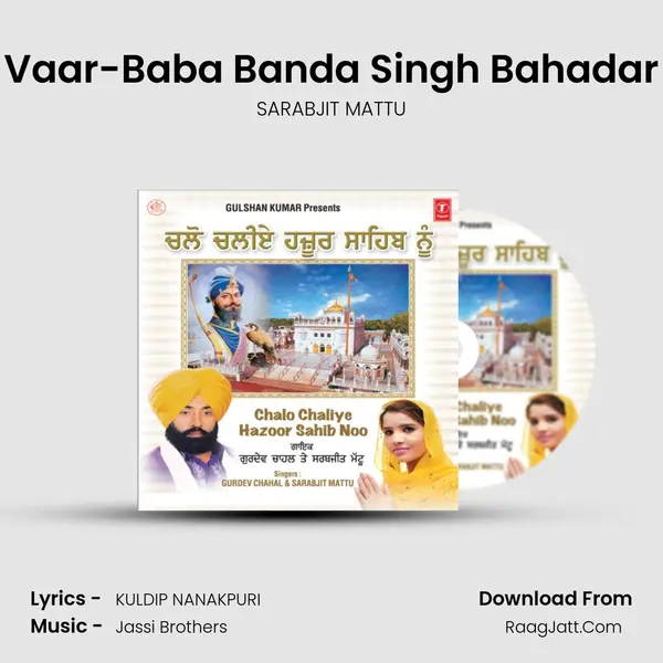 Vaar-Baba Banda Singh Bahadar MP3 Song by SARABJIT MATTU Cover