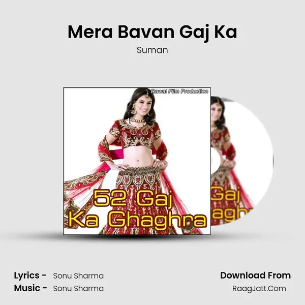 Mera Bavan Gaj Ka MP3 Song by Suman Cover