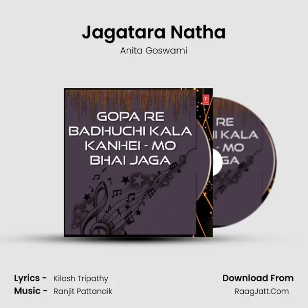 Jagatara Natha MP3 Song by Anita Goswami Cover