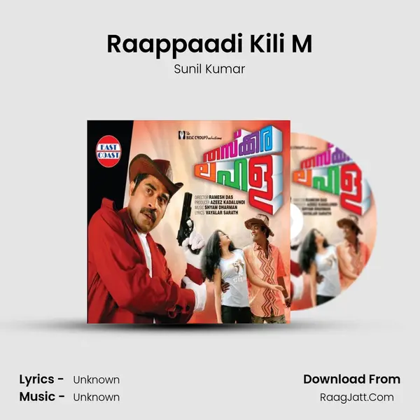 Raappaadi Kili M MP3 Song by Sunil Kumar Cover