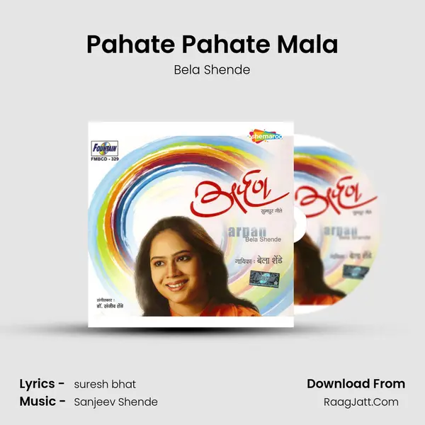 Pahate Pahate Mala MP3 Song by Bela Shende Cover