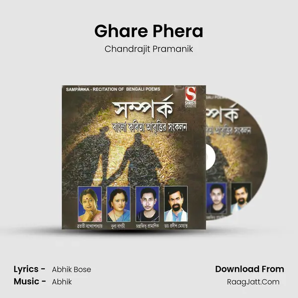 Ghare Phera MP3 Song by Chandrajit Pramanik Cover