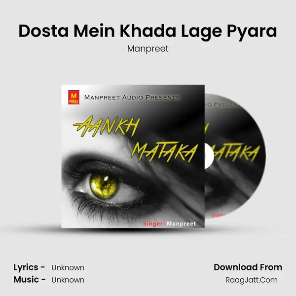 Dosta Mein Khada Lage Pyara MP3 Song by Manpreet Cover