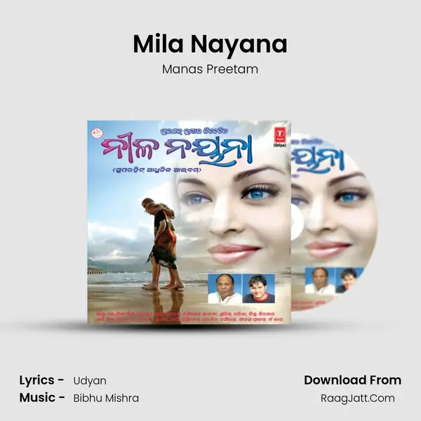 Mila Nayana MP3 Song by Manas Preetam Cover
