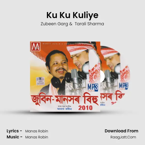 Ku Ku Kuliye MP3 Song by Zubeen Garg Cover
