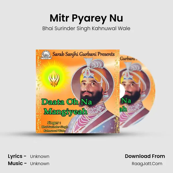 Bhai Surinder Singh Kahnuwal Wale
