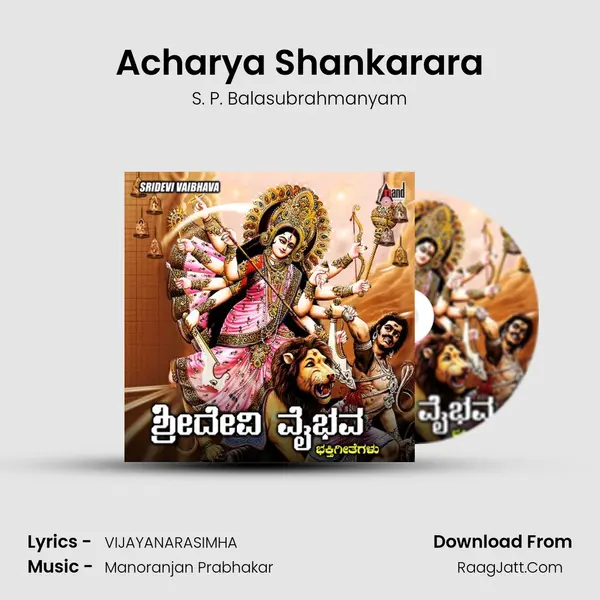 Acharya Shankarara MP3 Song by S. P. Balasubrahmanyam Cover
