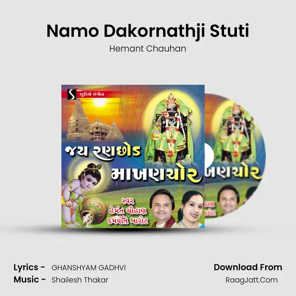 Namo Dakornathji Stuti MP3 Song by Hemant Chauhan Cover