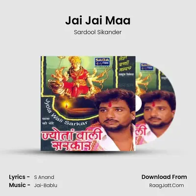 Jai Jai Maa MP3 Song by Sardool Sikander Cover