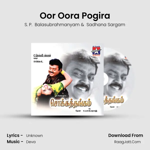 Oor Oora Pogira MP3 Song by S. P.  Balasubrahmanyam Cover