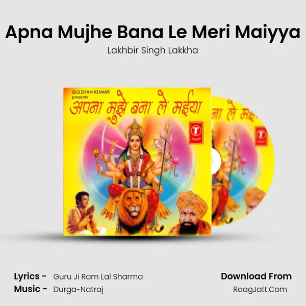 Apna Mujhe Bana Le Meri Maiyya MP3 Song by Lakhbir Singh Lakkha Cover