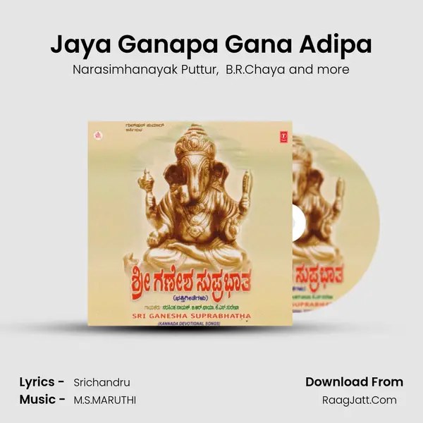 Jaya Ganapa Gana Adipa MP3 Song by Narasimhanayak Puttur Cover