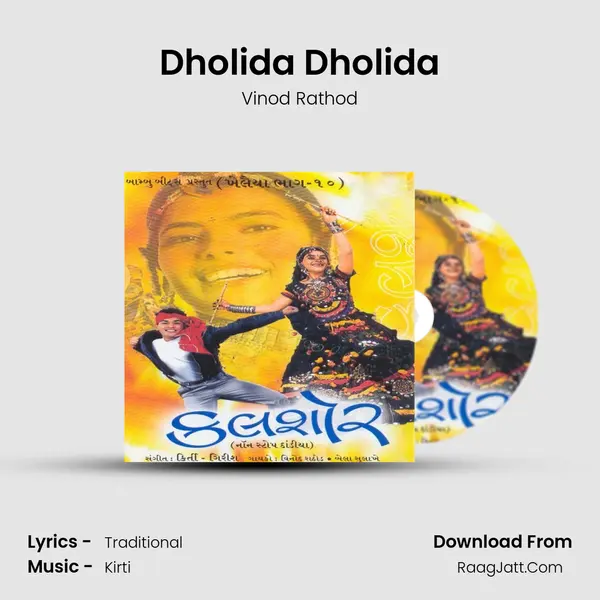 Dholida Dholida MP3 Song by Vinod Rathod Cover