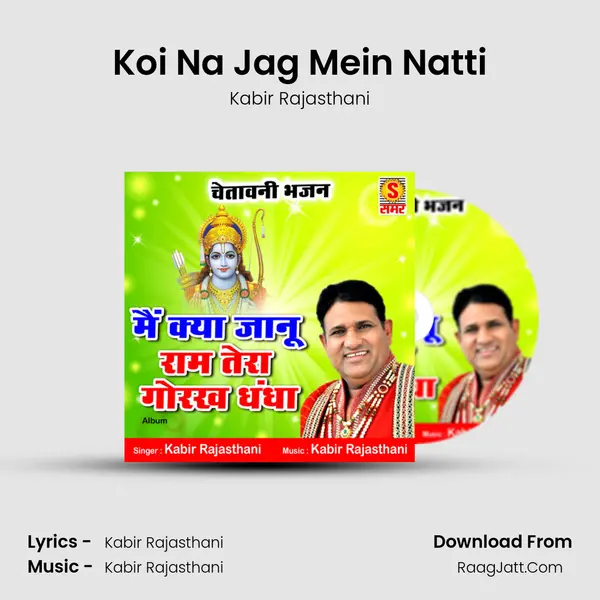 Koi Na Jag Mein Natti mp3 song