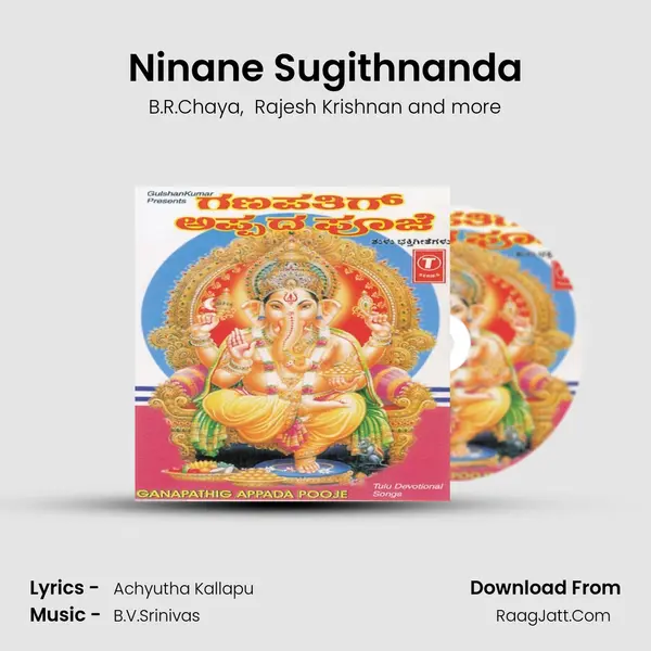 Ninane Sugithnanda MP3 Song by B.R.Chaya Cover