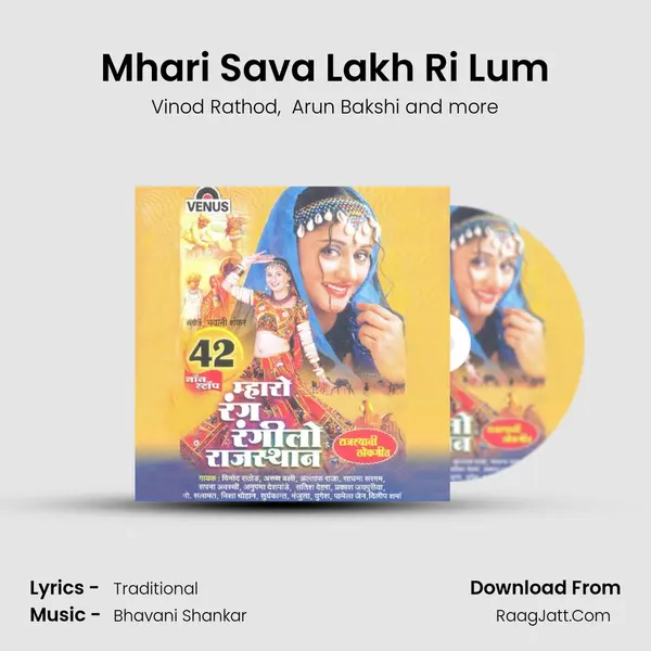 Mhari Sava Lakh Ri Lum MP3 Song by Vinod Rathod Cover