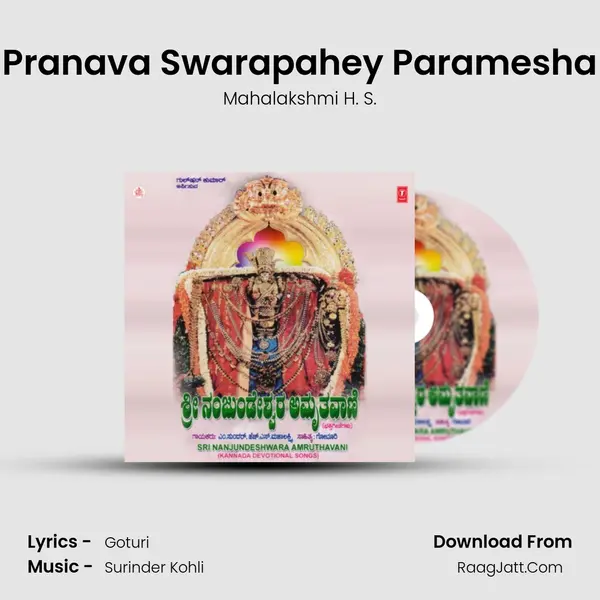 Pranava Swarapahey Paramesha MP3 Song by Mahalakshmi H. S. Cover