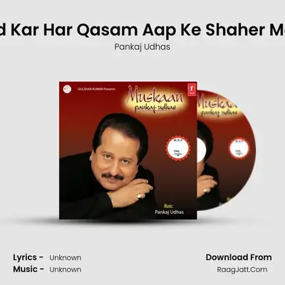 Tod Kar Har Qasam Aap Ke Shaher Mein MP3 Song by Pankaj Udhas Cover