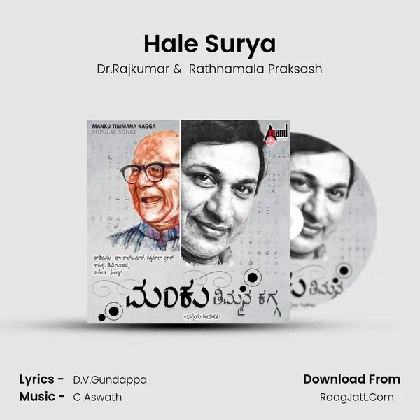 Hale Surya MP3 Song by Dr.Rajkumar Cover