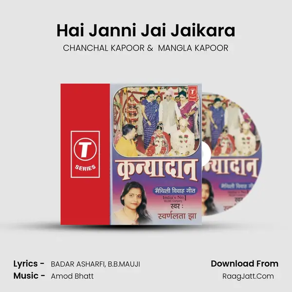 Hai Janni Jai Jaikara MP3 Song by CHANCHAL KAPOOR Cover