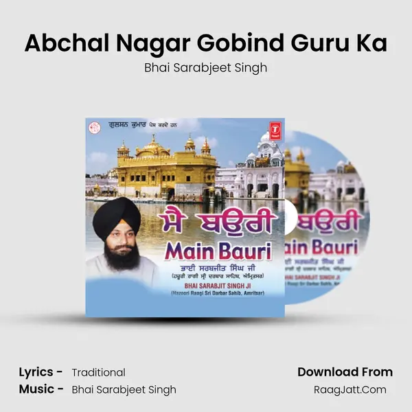 Abchal Nagar Gobind Guru Ka MP3 Song by Bhai Sarabjeet Singh Cover