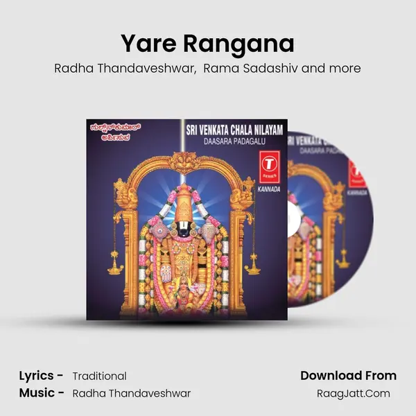 Yare Rangana MP3 Song by Radha Thandaveshwar Cover