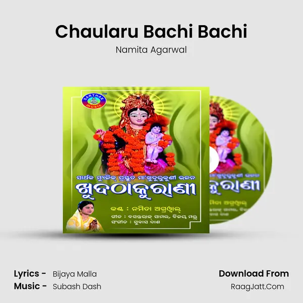Chaularu Bachi Bachi MP3 Song by Namita Agarwal Cover