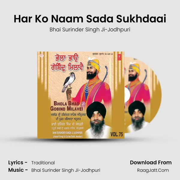 Har Ko Naam Sada Sukhdaai MP3 Song by Bhai Surinder Singh Ji-Jodhpuri Cover