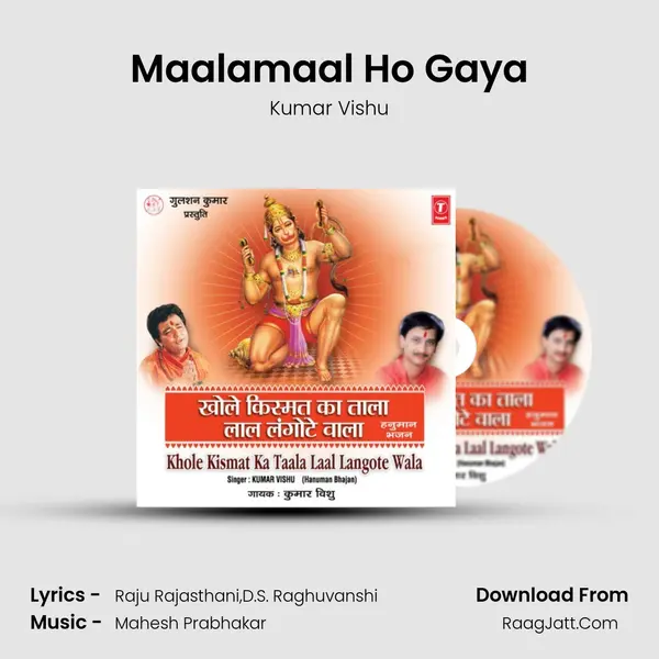 Maalamaal Ho Gaya MP3 Song by Kumar Vishu Cover