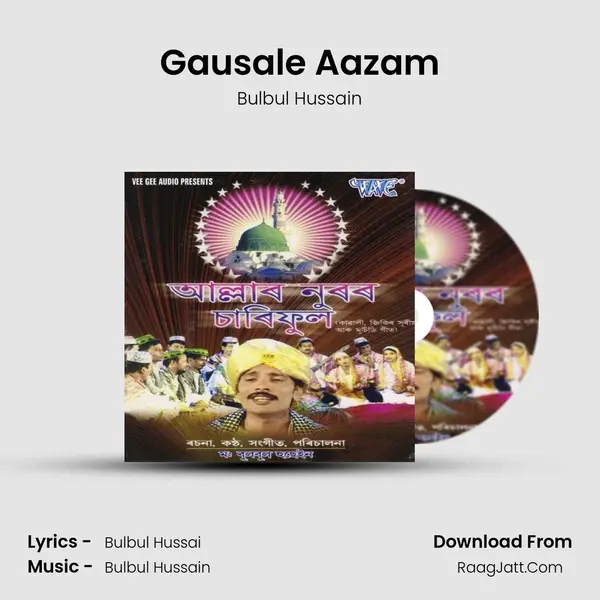 Gausale Aazam MP3 Song by Bulbul Hussain Cover