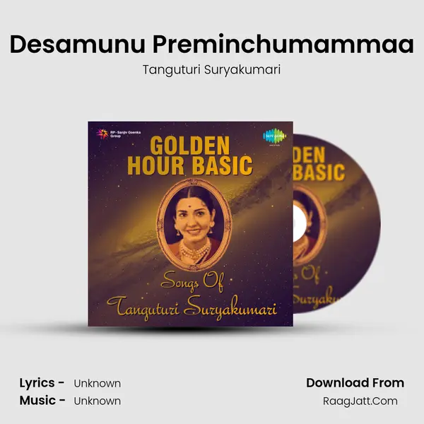 Desamunu Preminchumammaa MP3 Song by Tanguturi Suryakumari Cover